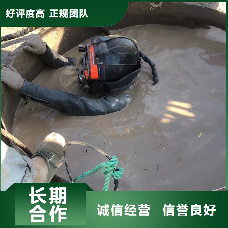 上城区水下打捞队-清淤封堵公司-本地作业