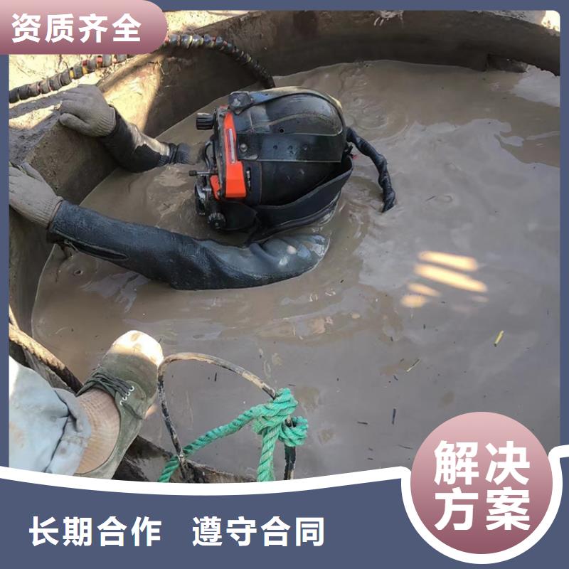 水下堵漏货源充足