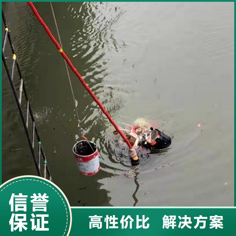 章丘市水下作业-如何进行