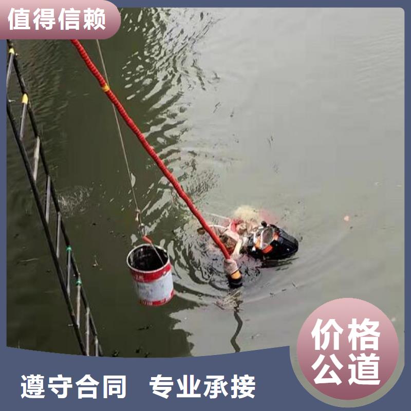 海宁市水下打捞施工_本地水下打捞