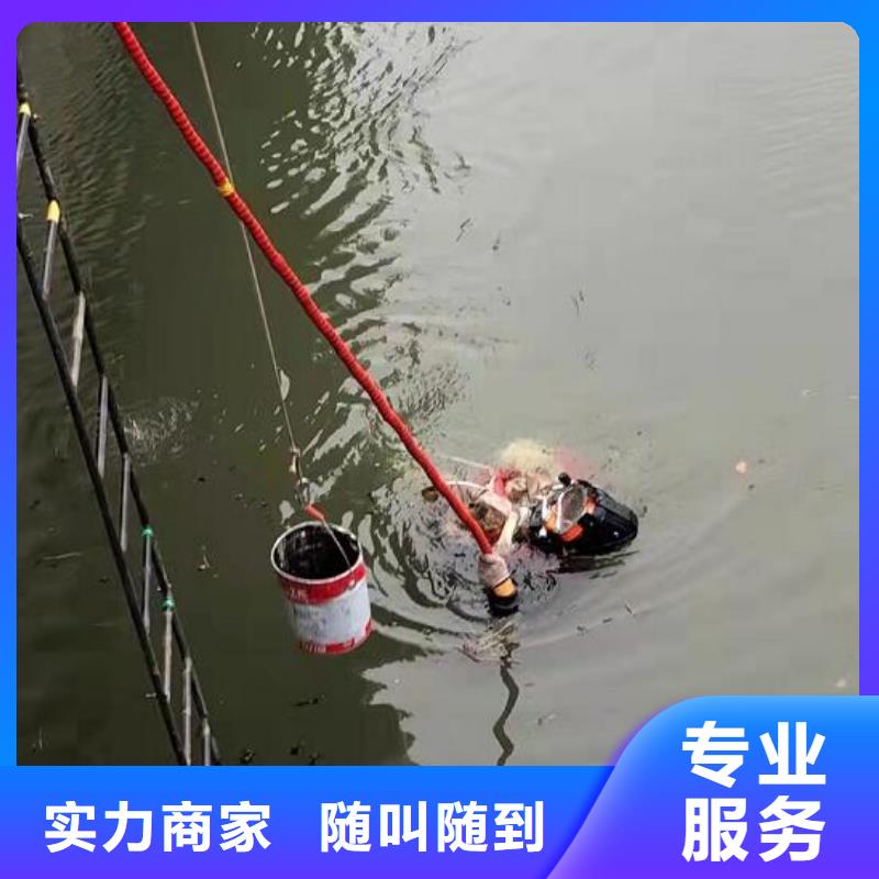 寿宁县水下打捞公司-多年水下经验