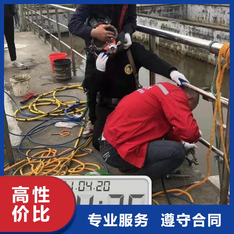 红塔区水下作业公司-认准海鑫