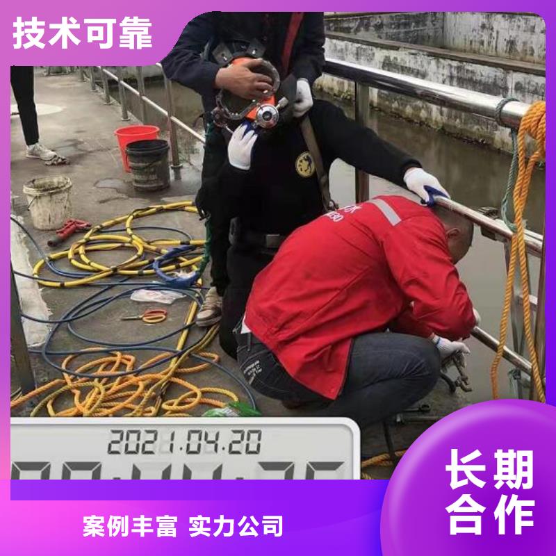 水下管道堵漏工期短