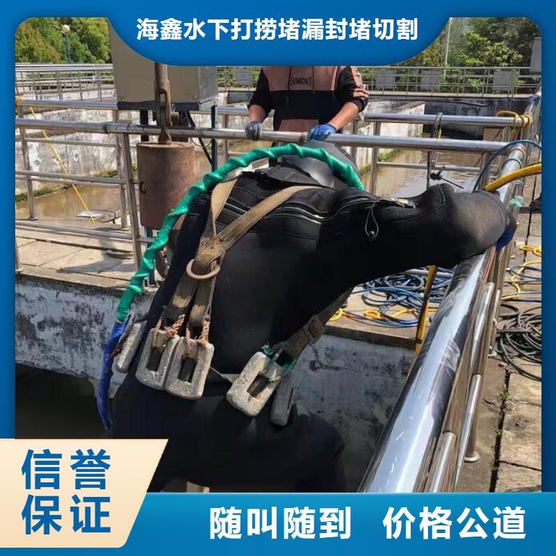 铜山区水下打捞-专业潜水队