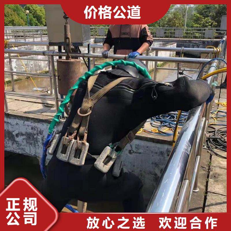 邵东县水下作业-如何进行