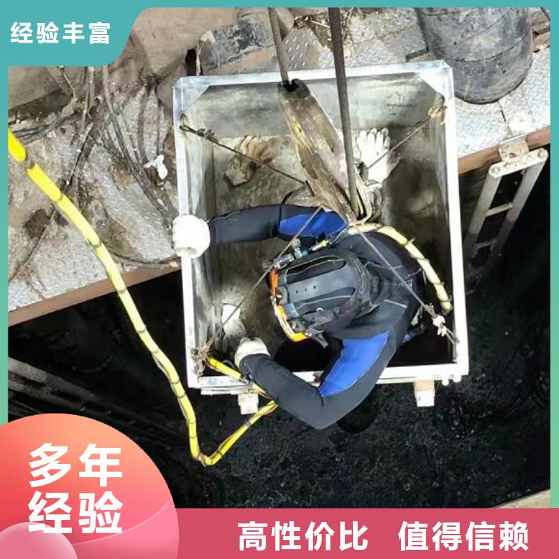 钢城区水下打捞手机盛龙水下施工经验丰富