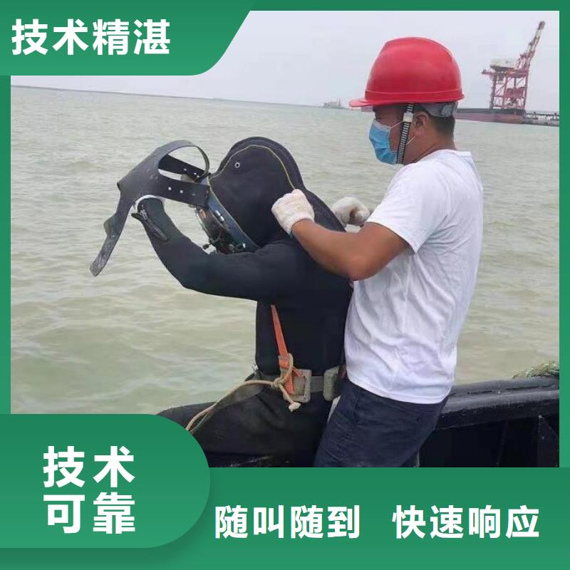 水下焊接质量好的厂家