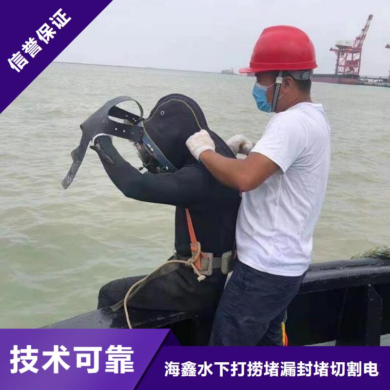 綦江水下清淤(13年行业经验)-海鑫为您服务