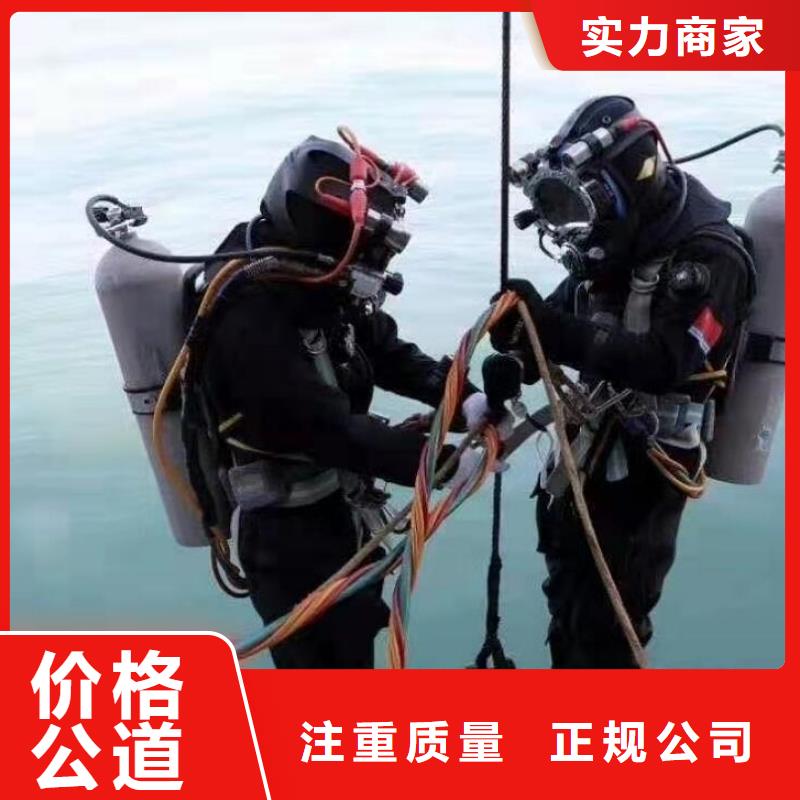 曲沃县水下打捞队-多年水下经验