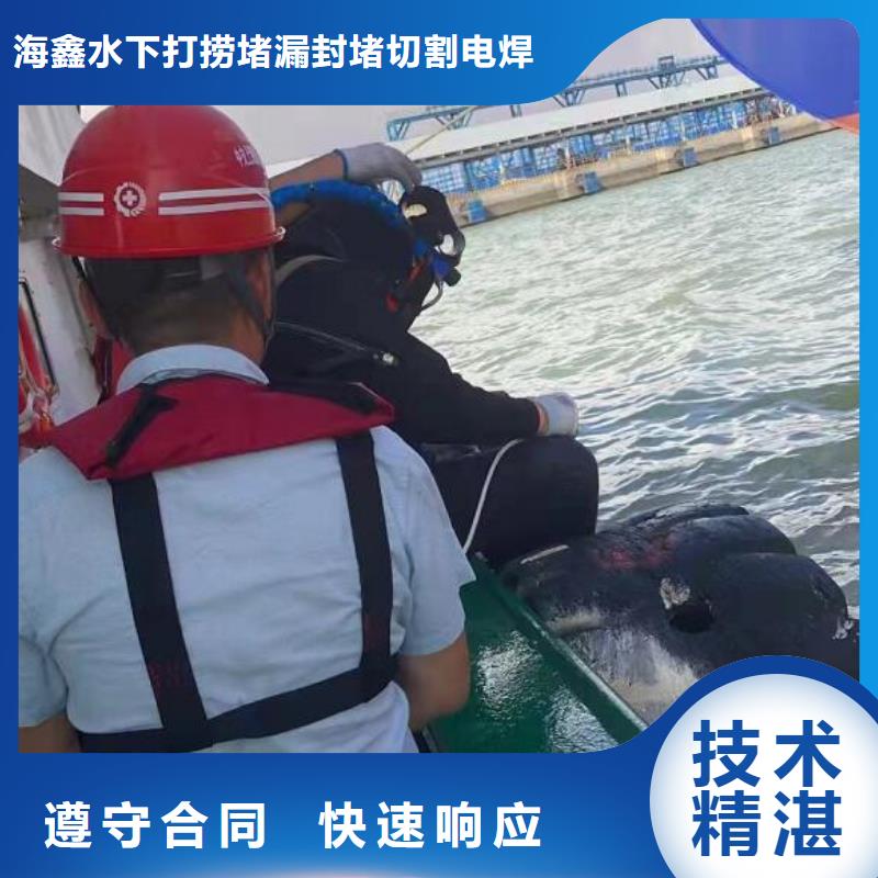 鼓楼区打捞队-水下物品打捞-口碑良好