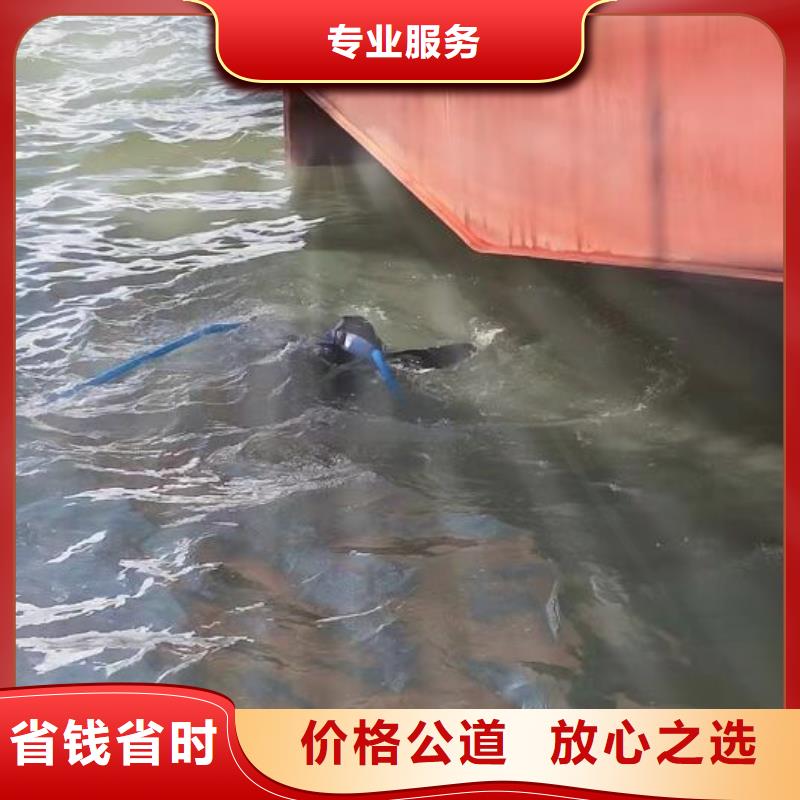 本地潜水施工队-本地厂家