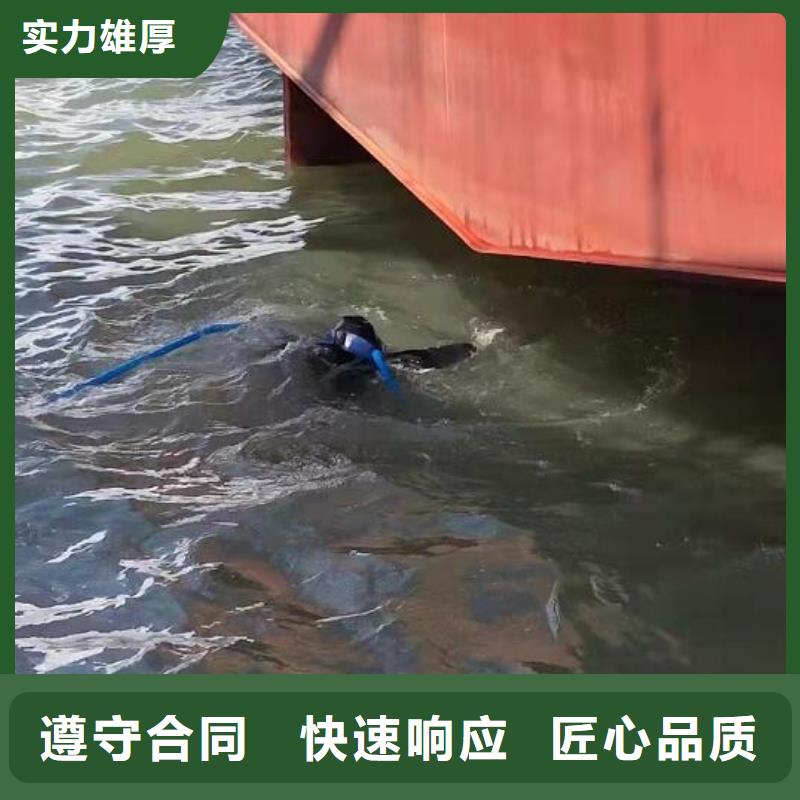 水下作业公司-水下施工保护自己