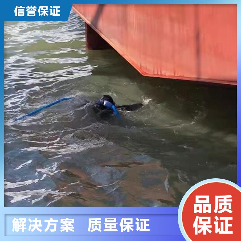 【水下】水下安装质优价廉