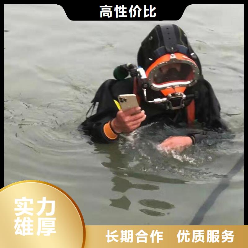 木兰县水下打捞-有以下几种方法