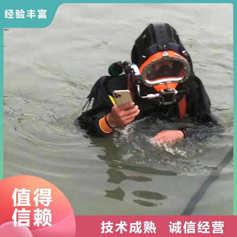 水下作业公司_2025为您解决难题