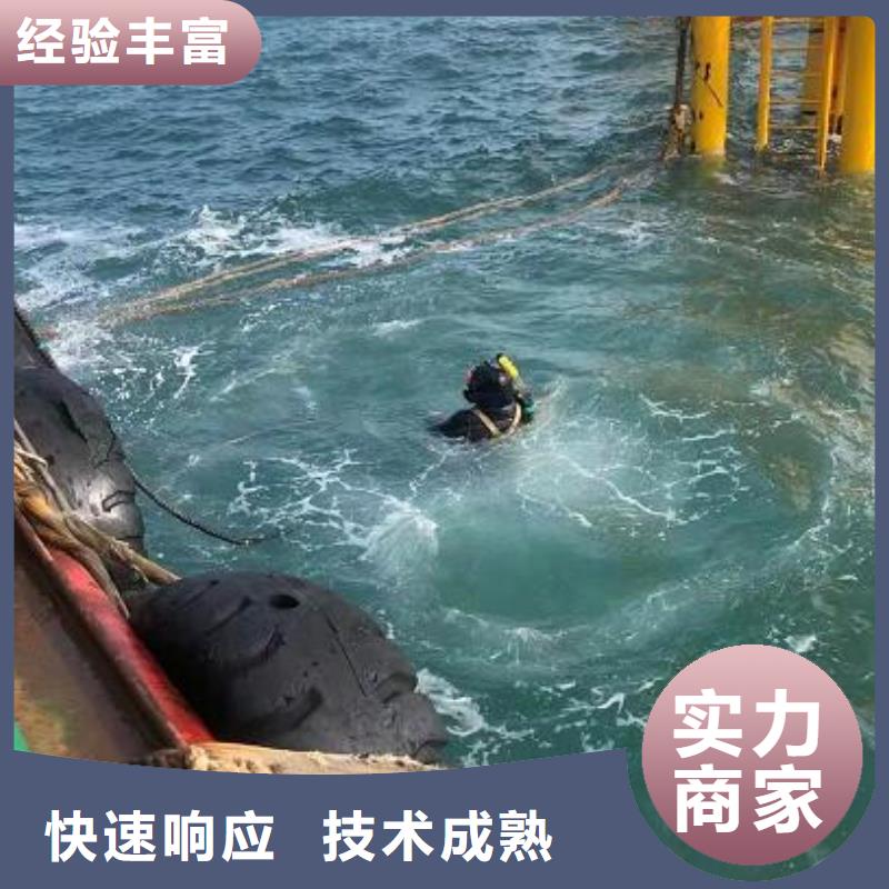 屯溪区水下打捞-水下施工保护自己