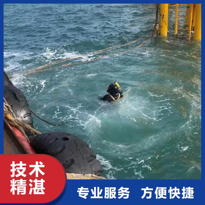 黄骅市水下作业-遵守合同