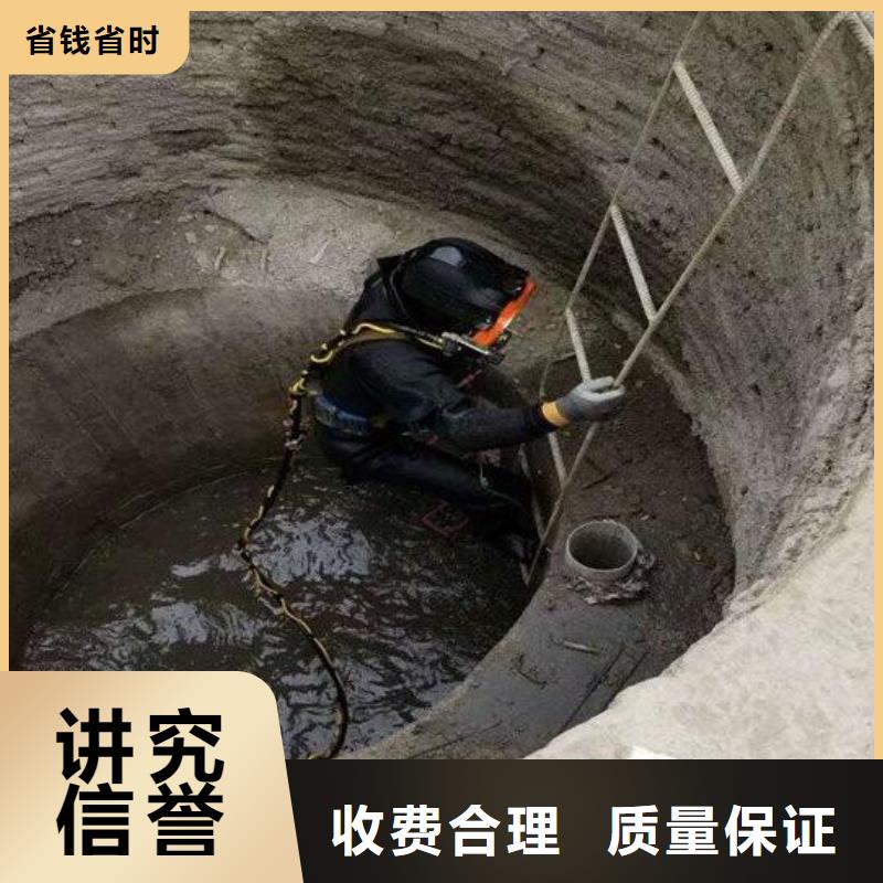 水下_水下作业24小时为您服务