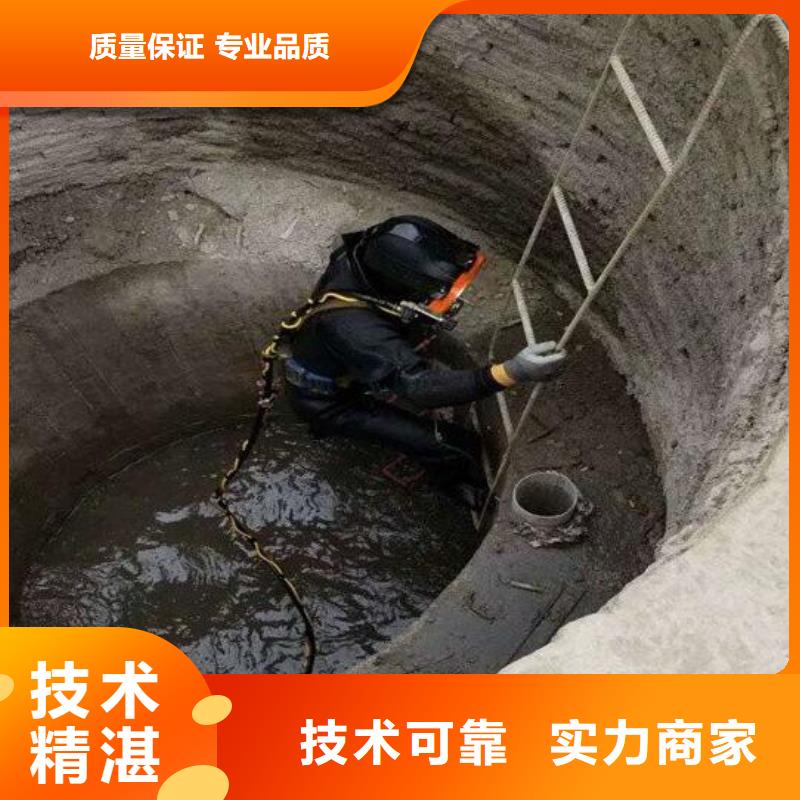 木兰县水下打捞-有以下几种方法