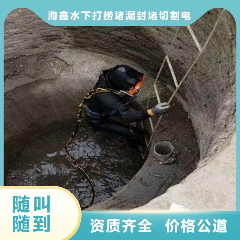 八宿水下安装(水下/资讯)-海鑫为您服务