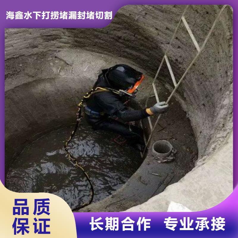 品牌的水下施工工程生产厂家