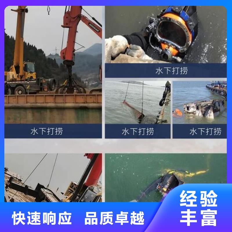 兰溪市潜水打捞队-全市服务
