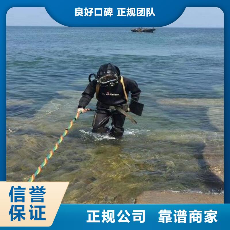惠山区水下打捞施工本地收费合理