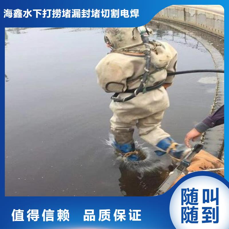 德江县水下作业效果更好的方法