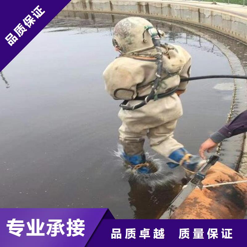 水下作业-全省施工