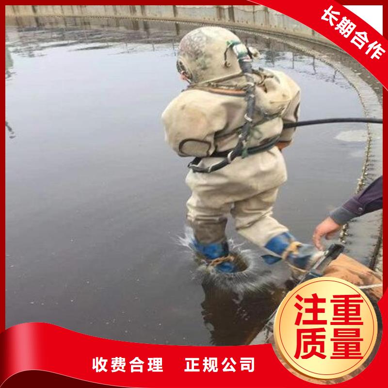 磐安县水下作业-专业打捞