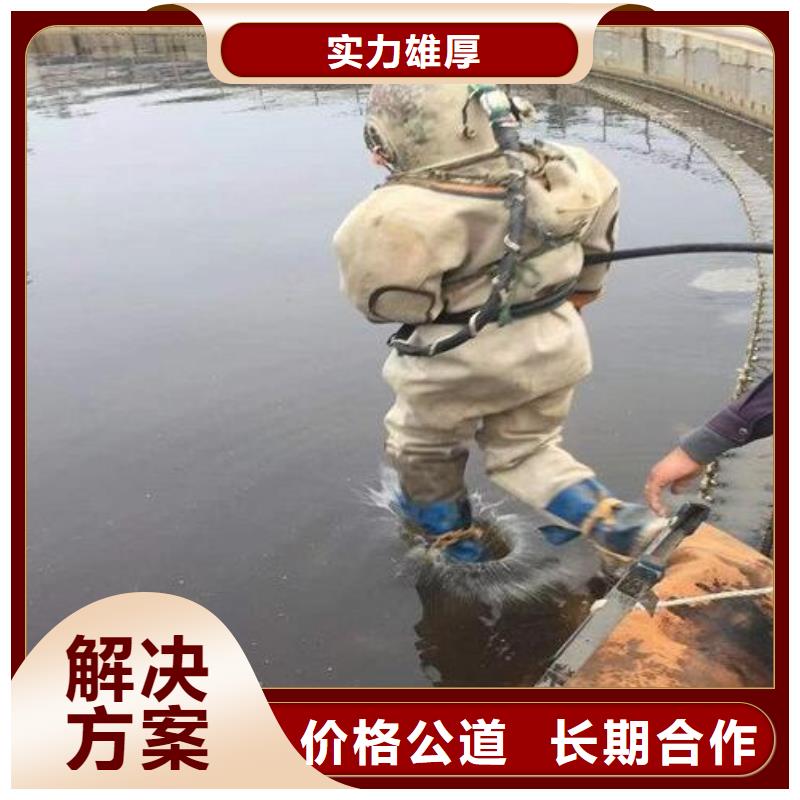 水下【蛙人打捞】专业承接