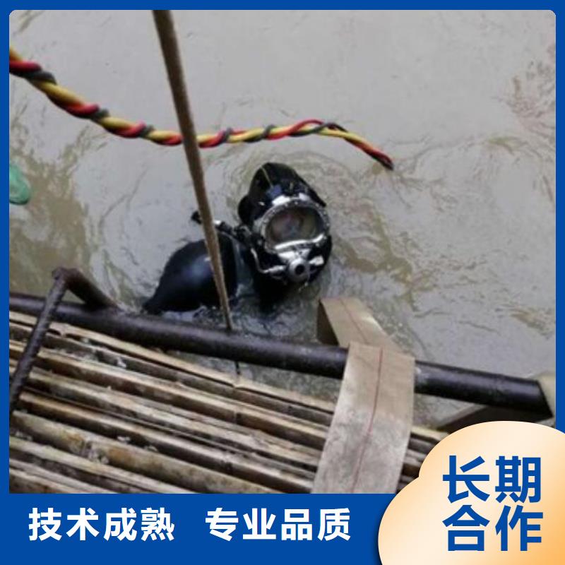 服务周到的水下施工工程厂家