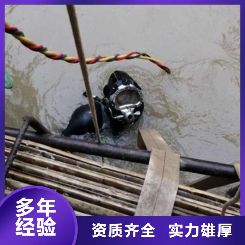 水下水下检测维修好评度高