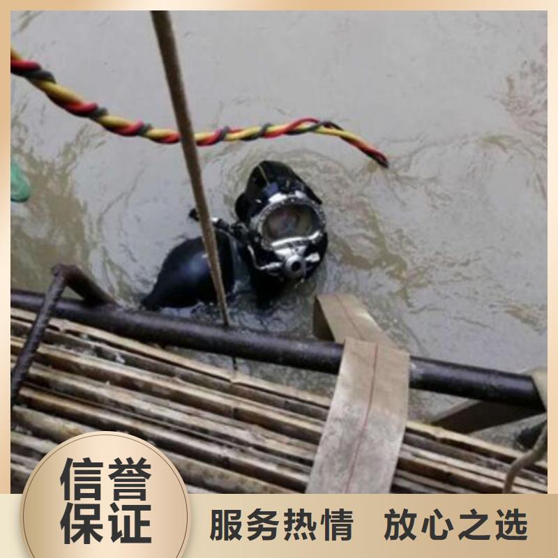 平昌县水下打捞队-水下工程承接