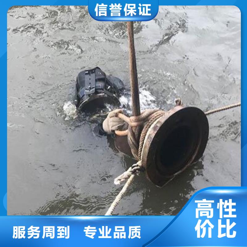 武昌区水下打捞公司-多年水下经验