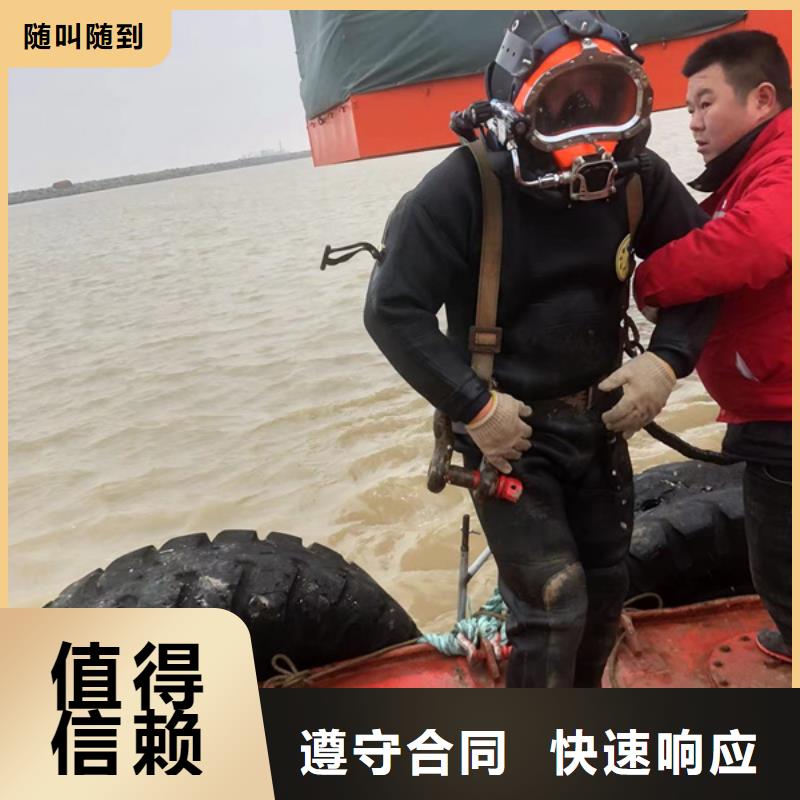 水下拆除潜水作业批发零售-定做