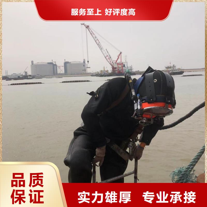水下【污水管道水下拆除】高性价比