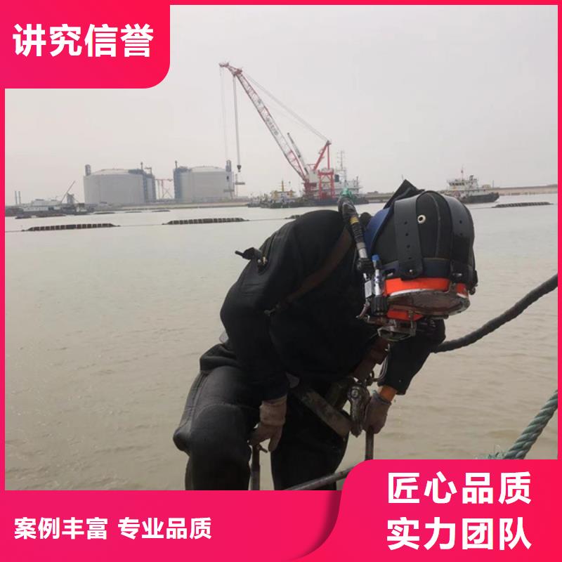 定制水下打捞公司的生产厂家