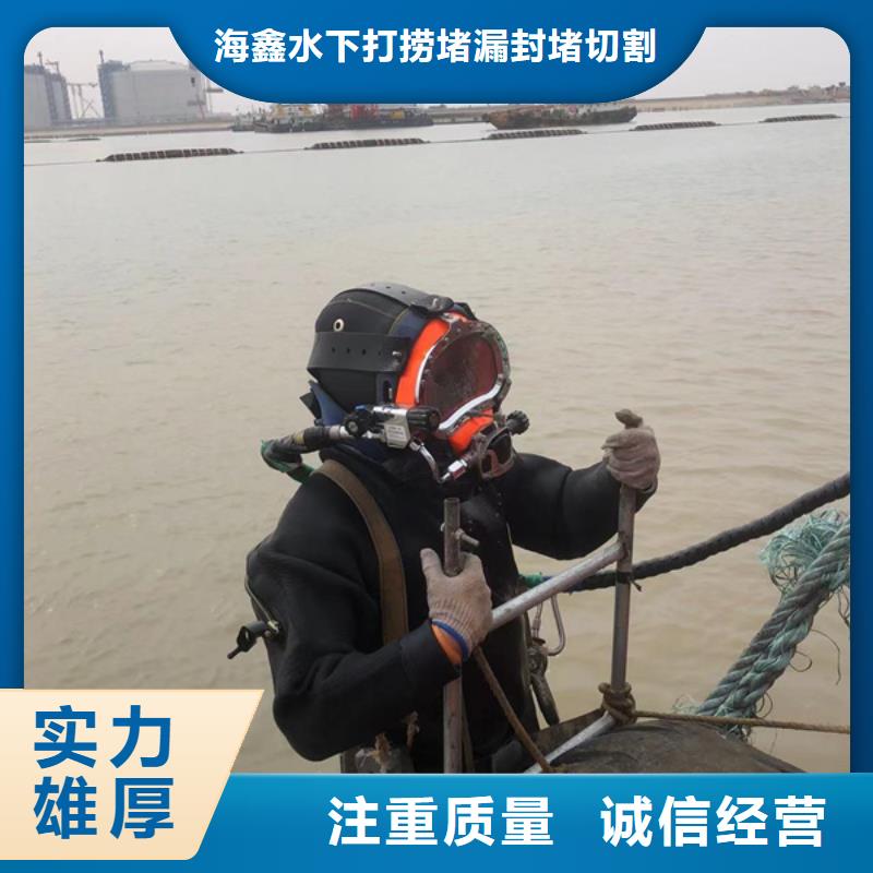 章丘市水下作业-如何进行