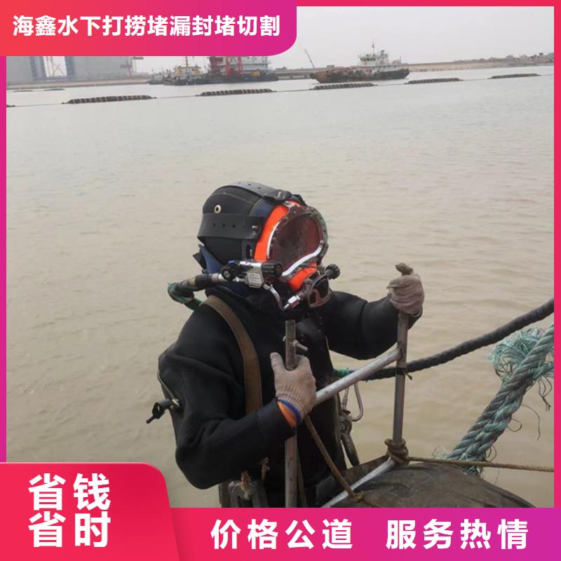 潜水打捞公司_专业打捞队