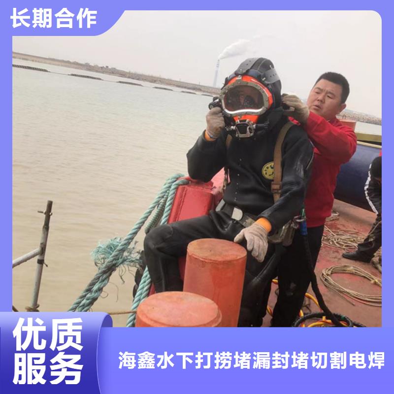 钢城区水下打捞手机盛龙水下施工经验丰富