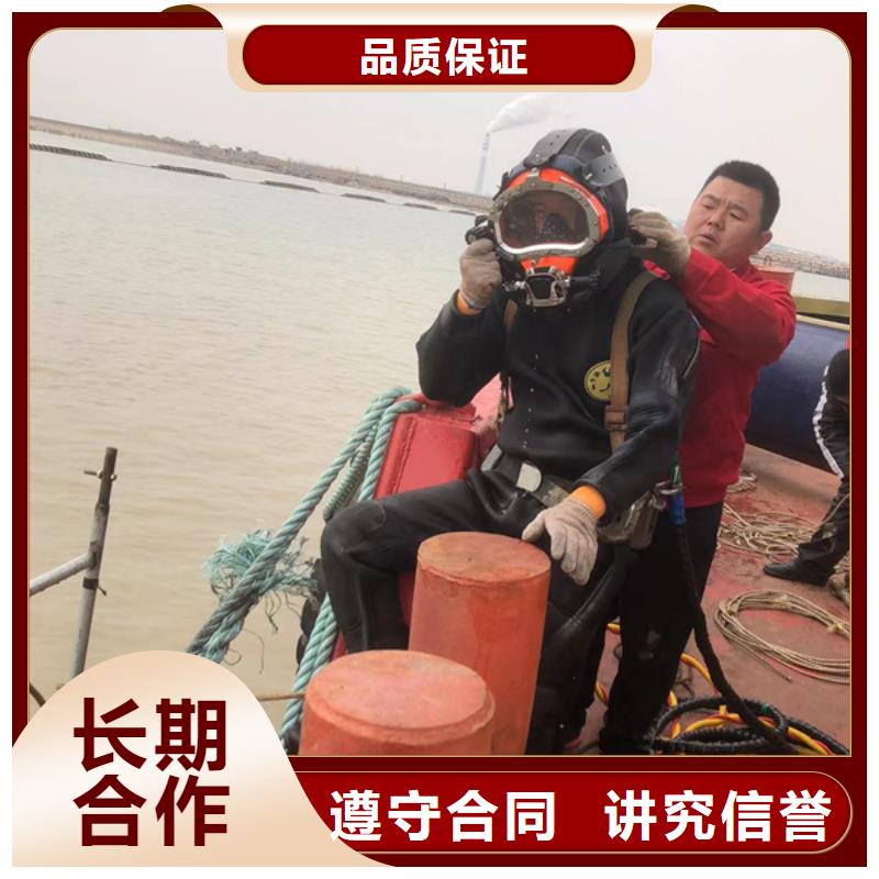 浦东新水下安装(2025年价格)-海鑫是专业