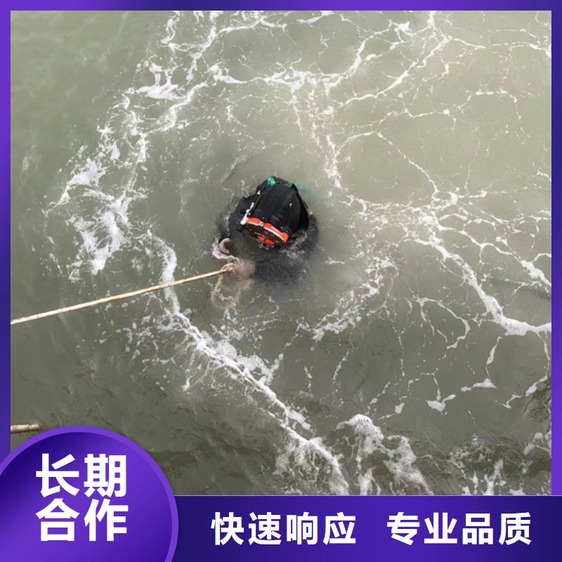 涟水区水下打捞_2025<本地打捞队>