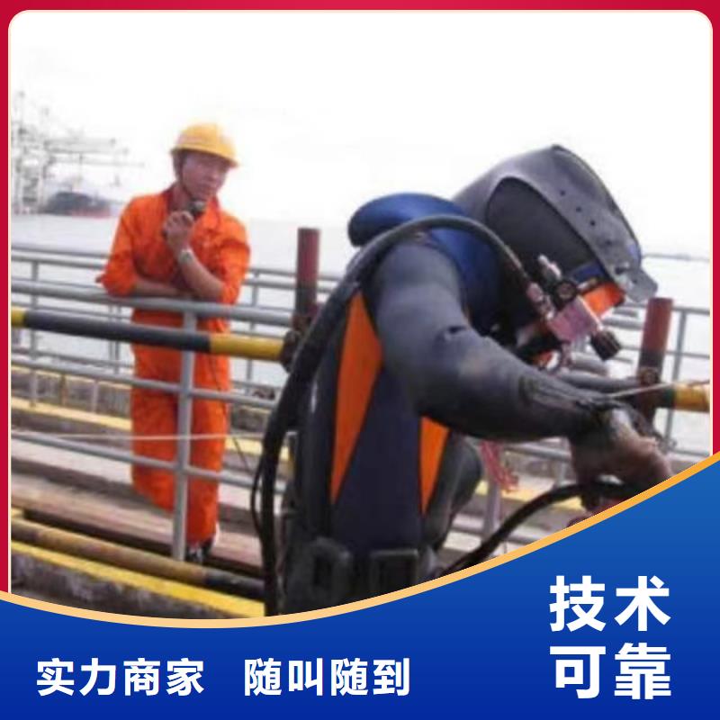 楼区水下作业-遵守合同