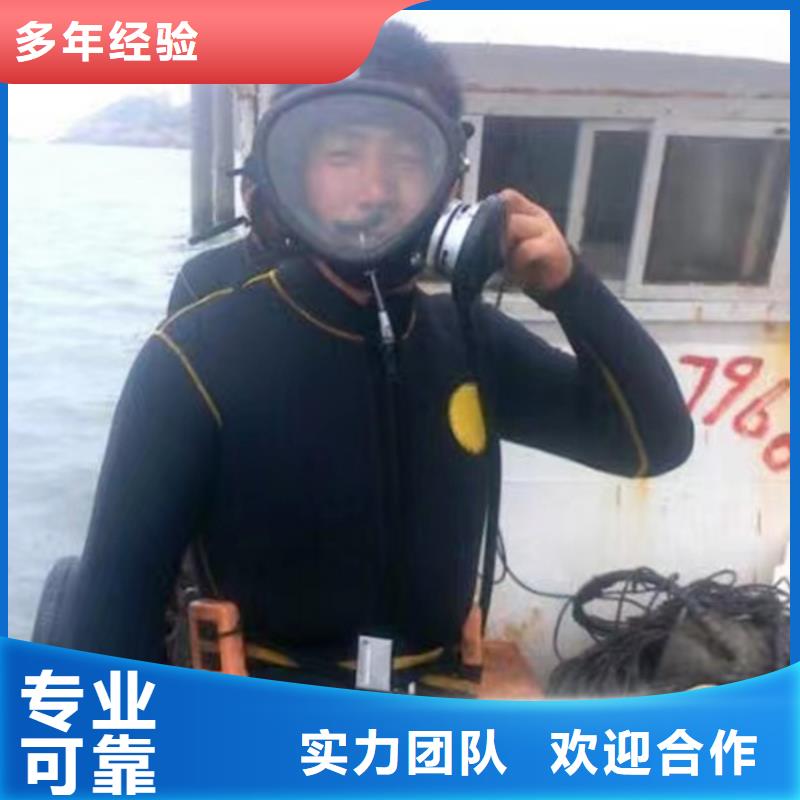 邵东县水下作业-如何进行