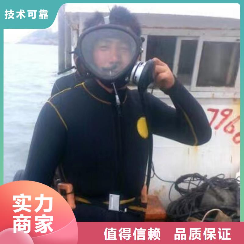 水下焊接电焊工程正规实体厂家