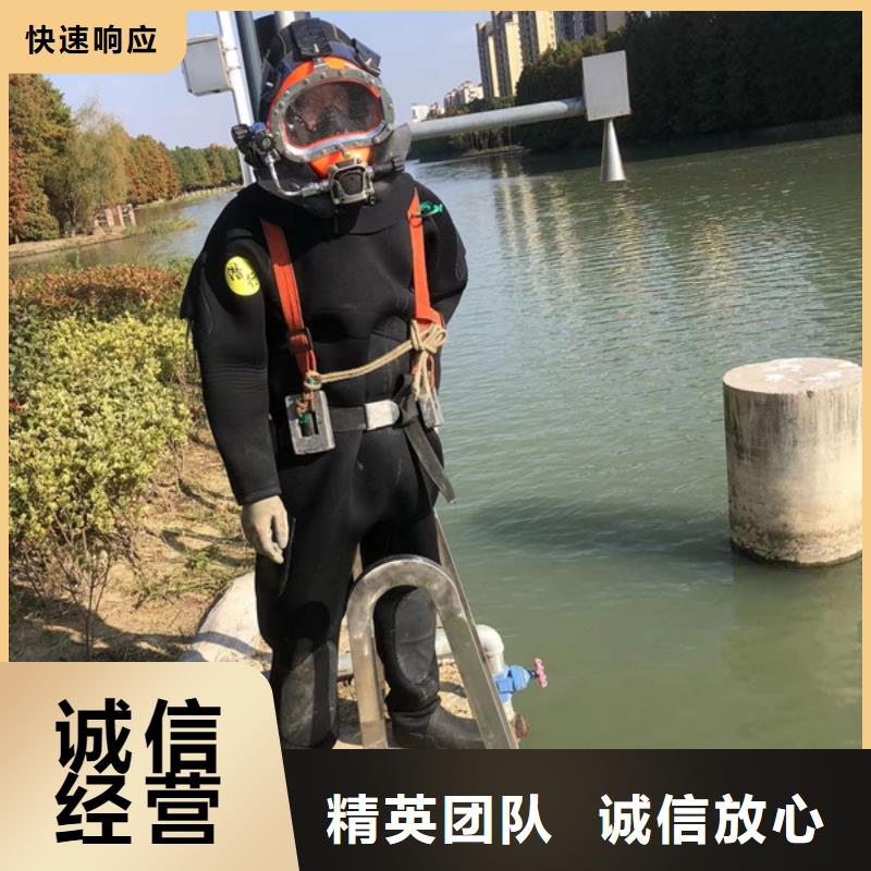 安福潜水打捞(队伍/公司)-海鑫是专业