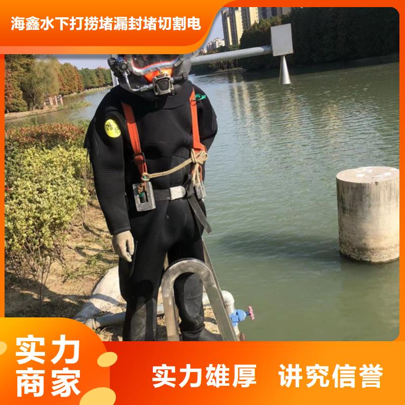 水下蛙人打捞队-当地打捞团队