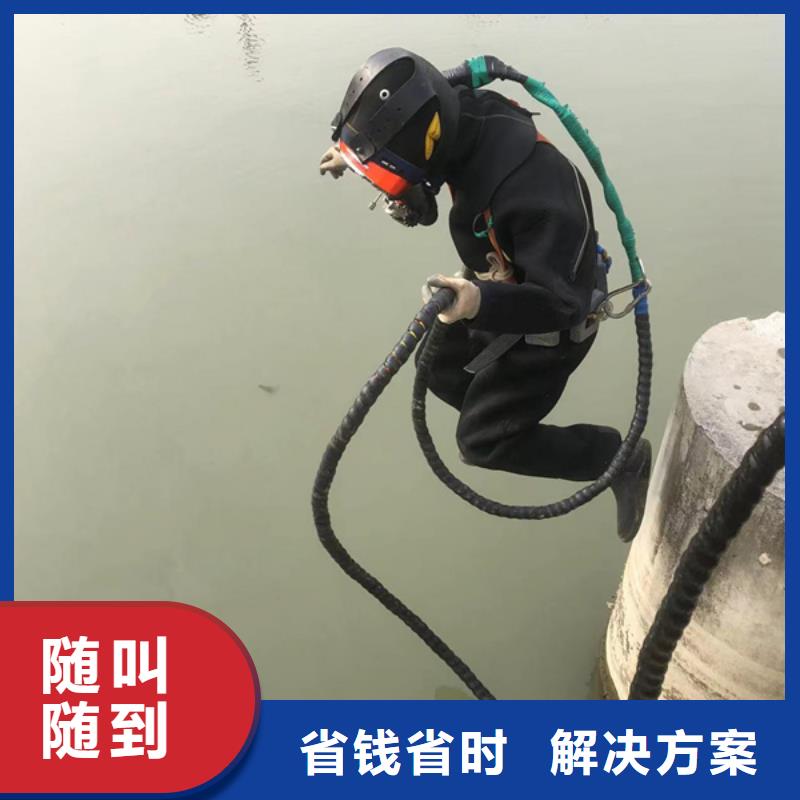 水下作业