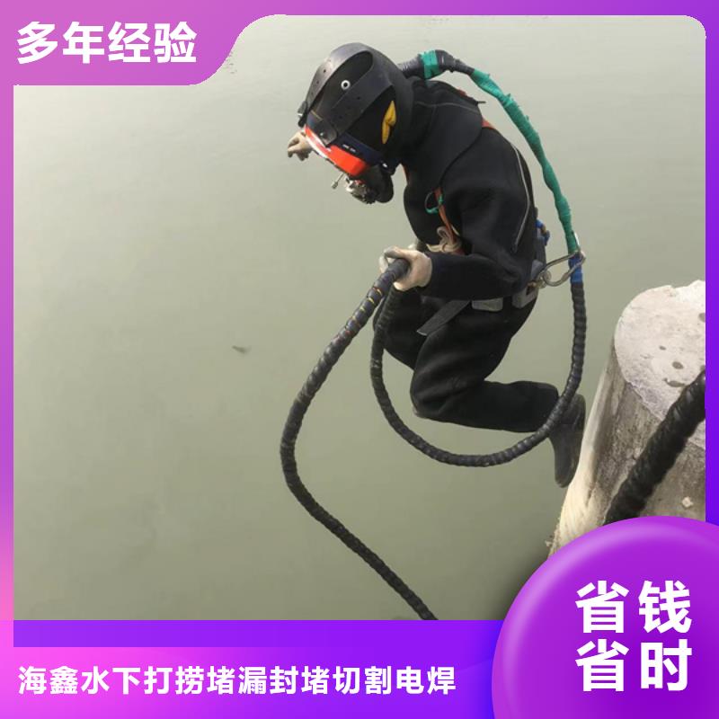 水下堵漏货源充足